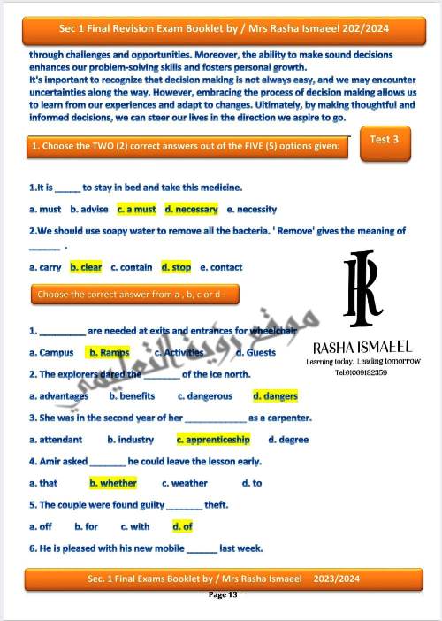 مدرس دوت كوم امتحانات مراجعة نهائية ليلة الامتحان فى اللغة الانجليزية الصف الاول الثانوى الترم الثانى أ/ رشا إسماعيل	