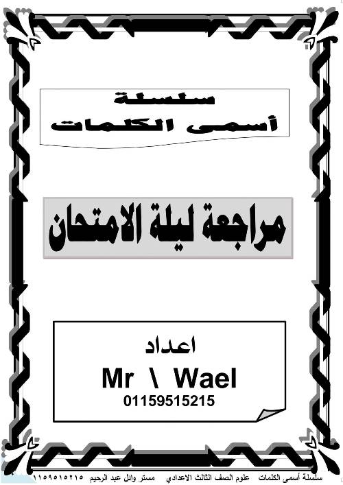 طريقة حفظ العجين لليوم الثاني