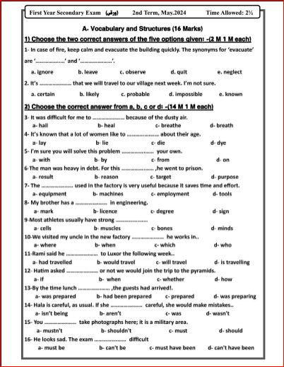 مدرس دوت كوم امتحان اللغة الانجليزية ونموذج الاجابة للصف الاول الثانوى الترم الثاني 2024 إدارة كفر سعد التعليمية بدمياط	