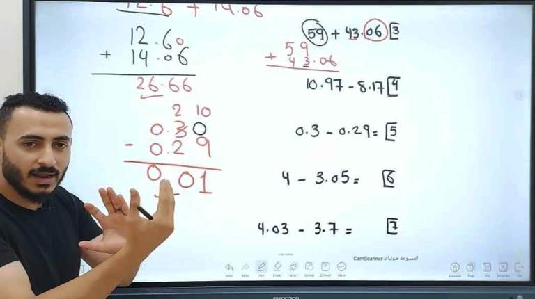 مدرس دوت كوم كورس تأسيس رياضيات الصف الخامس الابتدائى أ/ محمد ابراهيم	