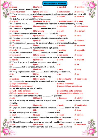 مدرس اول بوكليت 120 سؤال بالاجابات فى اللغة الإنجليزية على المنهج بالكامل للصف الثالث الثانوى	