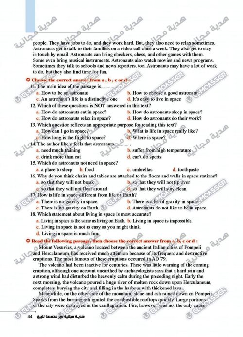 مدرس دوت كوم 10 نماذج امتحانات بالإجابات فى اللغة الانجليزية الصف الثالث الثانوى من كتاب المعاصر	