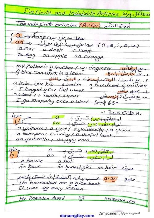 مدرس اول مراجعة علي القواعد التراكمية في ماده اللغه الانجليزي للصف الثالث الثانوي	مستر رمضان عوض