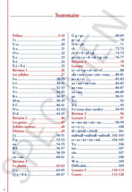 مدرس اول كتاب فرنسية مفيد للسنوات الثالثة و الرابعة ابتدائي 