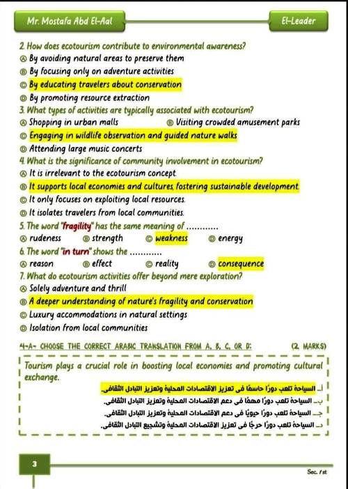 مدرس دوت كوم امتحان على الوحدة الاولى فى اللغة الانجليزية الصف الاول الثانوى الترم الاول أ/ مصطفى عبد العال 