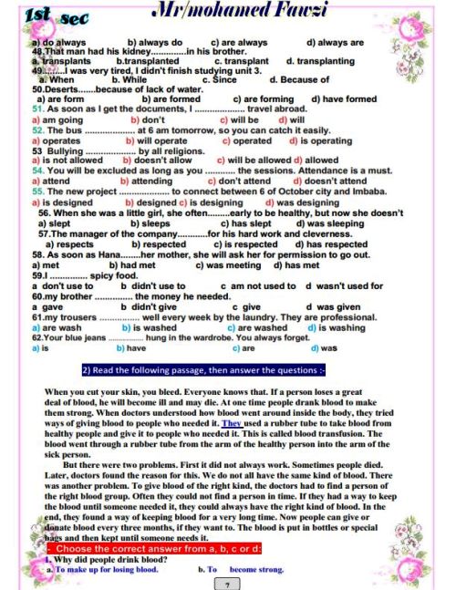 مدرس دوت كوم بنك اسئلة على الوحدة الثانية فى اللغة الانجليزية الصف الاول الثانوى الترم الاول أ/ محمد فوزى 