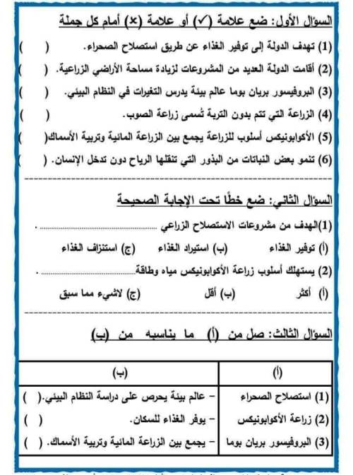 مدرس دوت كوم مذكرة مهارات مهنية الصف الخامس الابتدائى الترم الاول 