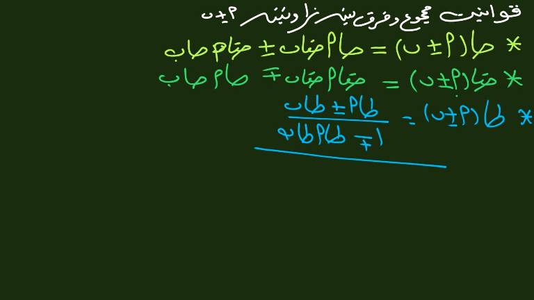 مدرس اول مذكرة فى التفاضل والتكامل الصف الثالث الثانوي 