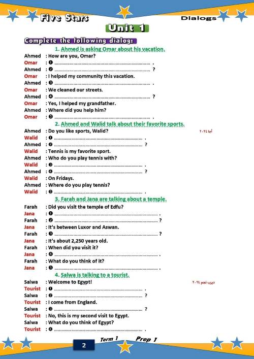 مدرس دوت كوم مذكرة لغة انجليزية الصف الاول الاعدادى الترم الاول من كتاب فايف ستارز 