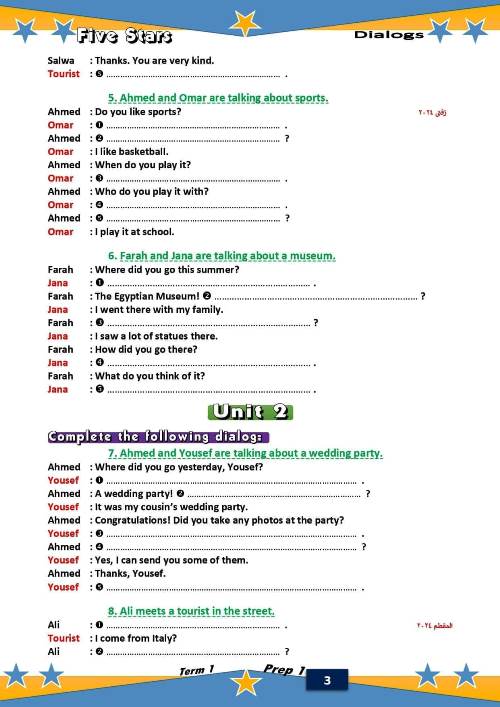 مدرس دوت كوم مذكرة لغة انجليزية الصف الاول الاعدادى الترم الاول من كتاب فايف ستارز 