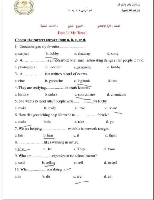 مدرس اون لاين دوت كوم التقييم الأسبوعي السابع والثامن لغة انجليزية الصف الأول الإعدادي مدرس اول