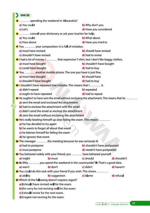 مدرس دوت كوم بنك اسئلة على جرامر اللغة الانجليزية (الجزء الاول) الصف الثالث الثانوى 