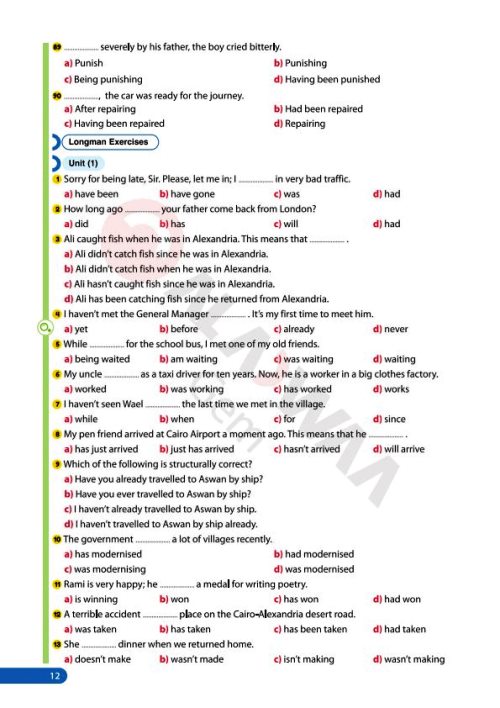 مدرس دوت كوم بنك اسئلة على جرامر اللغة الانجليزية (الجزء الاول) الصف الثالث الثانوى 