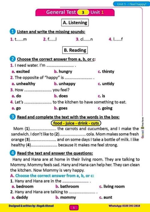 مدرس دوت كوم اختبارات لغة إنجليزية للصف الثالث الابتدائي الترم الاول 