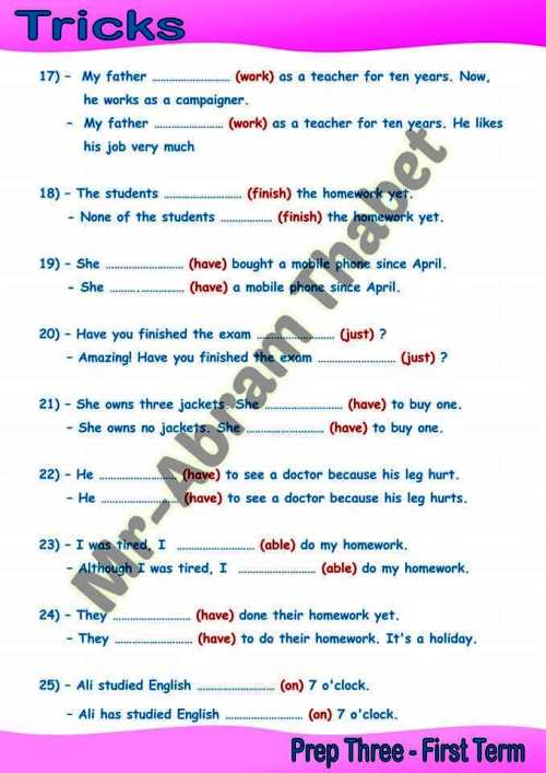 مدرس اول تريكات فى اللغة الانجليزية الصف الثالث الاعدادى الترم الاول أ/  ابرام ثابت