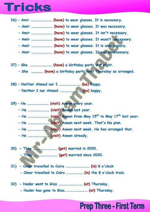 مدرس اول تريكات فى اللغة الانجليزية الصف الثالث الاعدادى الترم الاول أ/  ابرام ثابت