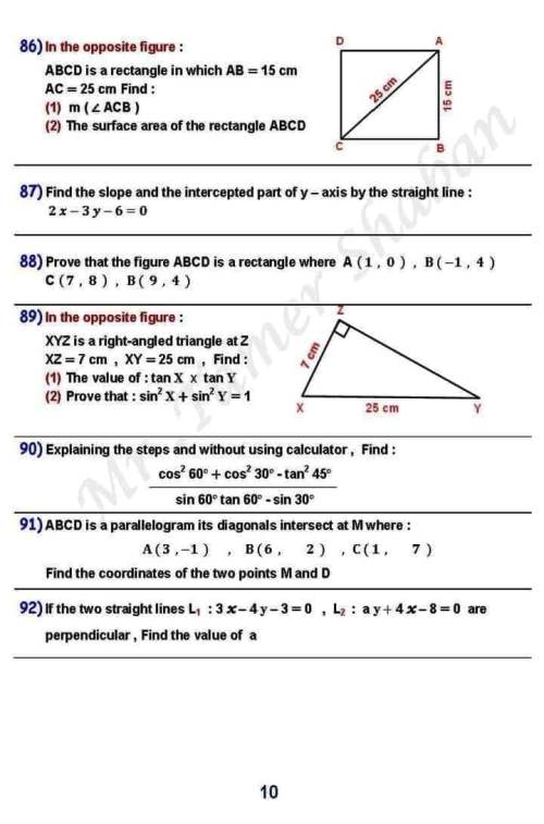 مدرس اول مراجعة نهائية  geometry مجاب عنها الصف الثالث الإعدادي الترم الاول أ/ تامر شعبان 