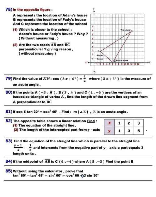 مدرس اول مراجعة نهائية  geometry مجاب عنها الصف الثالث الإعدادي الترم الاول أ/ تامر شعبان 