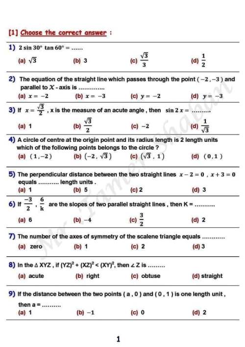 مدرس اول مراجعة نهائية  geometry مجاب عنها الصف الثالث الإعدادي الترم الاول أ/ تامر شعبان 