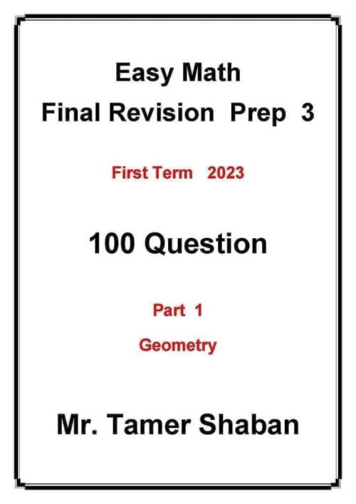 مدرس اول مراجعة نهائية  geometry مجاب عنها الصف الثالث الإعدادي الترم الاول أ/ تامر شعبان 