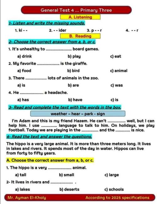 مذكرتى نماذج لغة إنجليزية الصف الثالث الابتدائي الترم الاول أ/ ايمن الخولى 