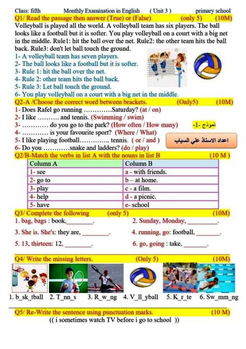 مذكرتى اسئلة اليونت الثالث فى اللغة الانجليزية الصف الخامس الابتدائي الترم الاول أ/ على السياب