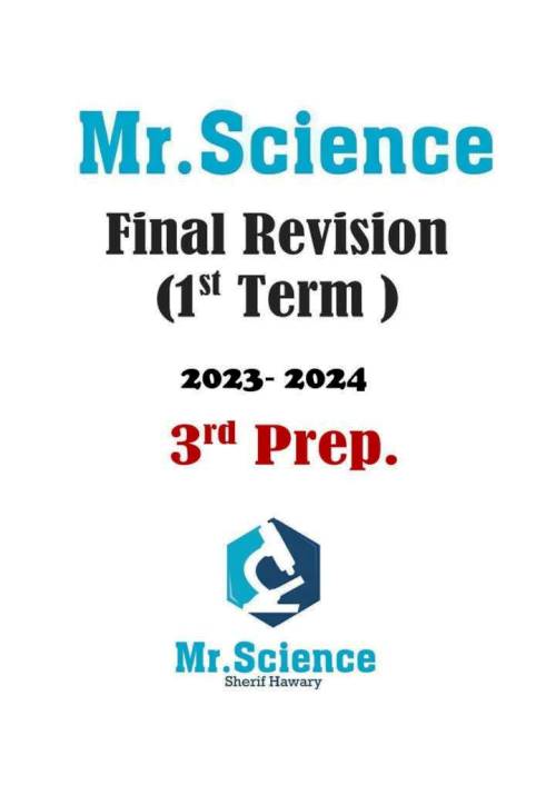 مذكرتى مراجعة science للصف الثالث الإعدادي ترم أول أ/ شريف هوارى