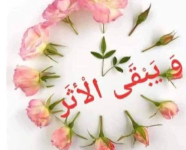 مدرس دوت كوم تقييمات مهارات الأسرة السابع والثامن الصف الأول الإعدادي ترم ثانى 