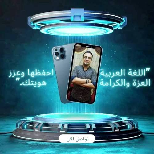 معلم خبير تدريبات نحويه الصف السادس الابتدائي الترم التاني 
